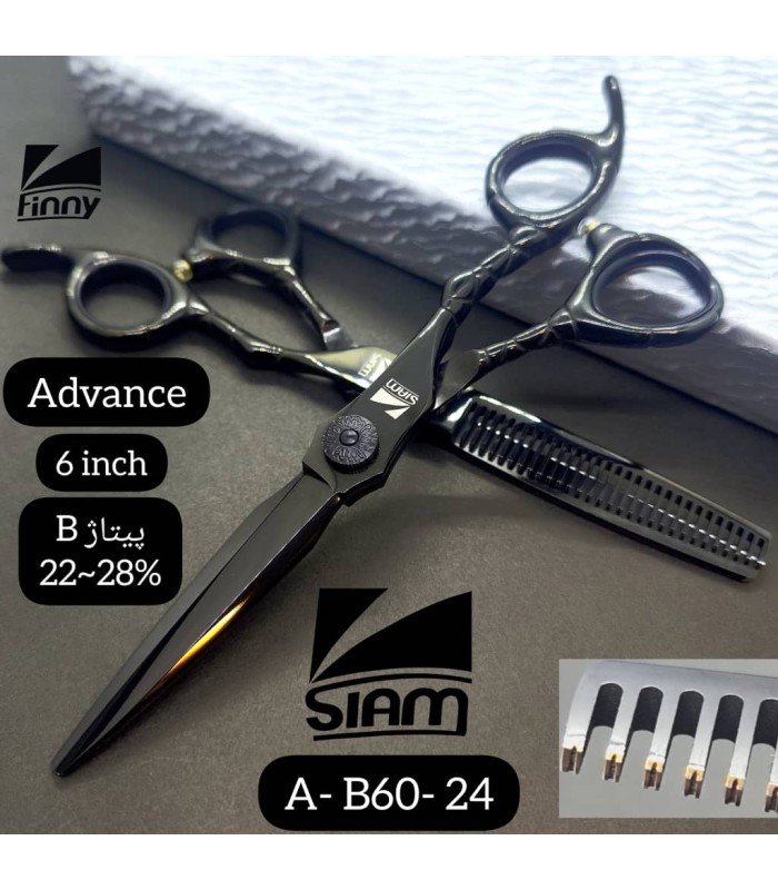 ست قیچی کات و پیتاژ 6 اینچ مشکی صیام (فینی) کد: A-B60-24