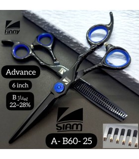 ست قیچی کات و پیتاژ 6 اینچ مشکی تم آبی صیام (فینی) کد: A-B60-25