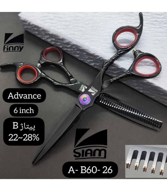 ست قیچی کات و پیتاژ 6 اینچ مشکی تم قرمز صیام (فینی) کد: A-B60-26