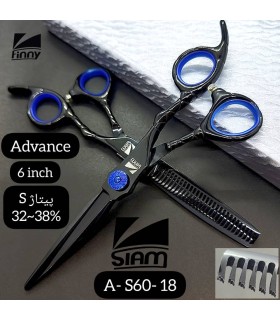 ست قیچی کات و پیتاژ 6 اینچ مشکی تم آبی صیام (فینی) کد: A-S60-18