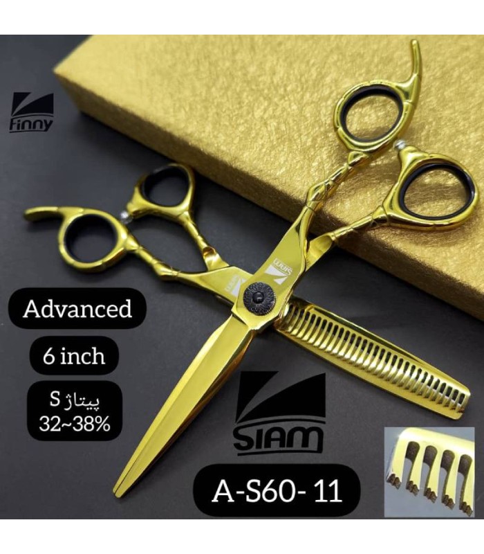 ست قیچی کات و پیتاژ 6 اینچ طلایی تم مشکی صیام (فینی) کد: A-S60-11