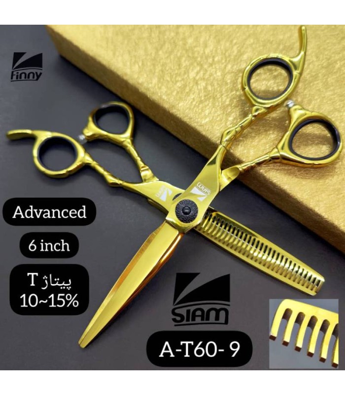 ست قیچی کات و پیتاژ 6 اینچ طلایی تم مشکی صیام (فینی) کد: A-T60-9