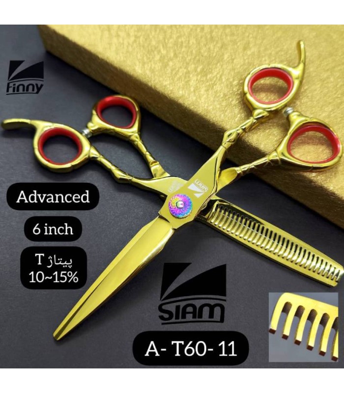 ست قیچی کات و پیتاژ 6 اینچ طلایی تم قرمز صیام (فینی) کد: A-T60-11