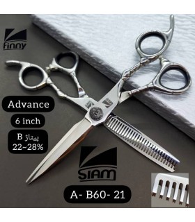 ست قیچی کات و پیتاژ 6 اینچ استیل تم مشکی صیام (فینی) کد: A-B60-21