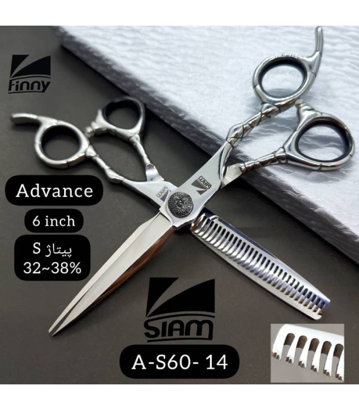 ست قیچی کات و پیتاژ 6 اینچ استیل تم مشکی صیام (فینی) کد: A-S60-14