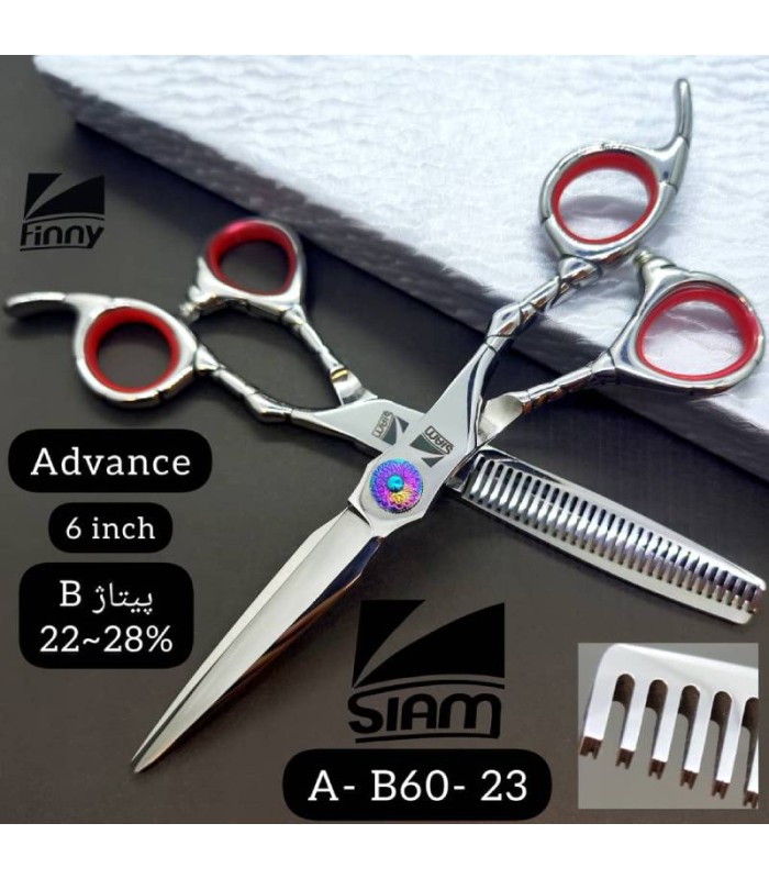 ست قیچی کات و پیتاژ 6 اینچ استیل تم قرمز صیام (فینی) کد: A-B60-23