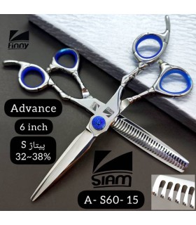 ست قیچی کات و پیتاژ 6 اینچ استیل تم آبی صیام (فینی) کد: A-S60-15