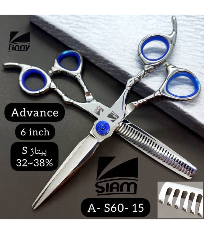 ست قیچی کات و پیتاژ 6 اینچ استیل تم آبی صیام (فینی) کد: A-S60-15