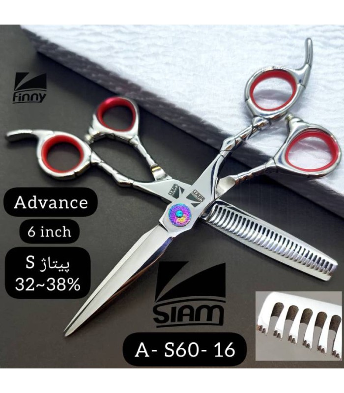 ست قیچی کات و پیتاژ 6 اینچ استیل تم قرمز صیام (فینی) کد: A-S60-16