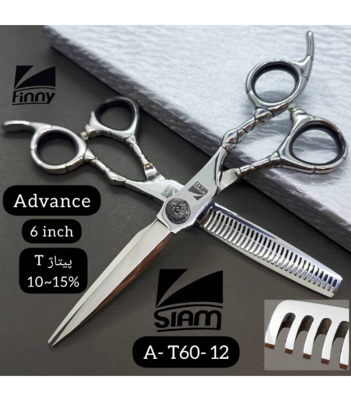 ست قیچی کات و پیتاژ 6 اینچ استیل تم مشکی صیام (فینی) کد: A-T60-12