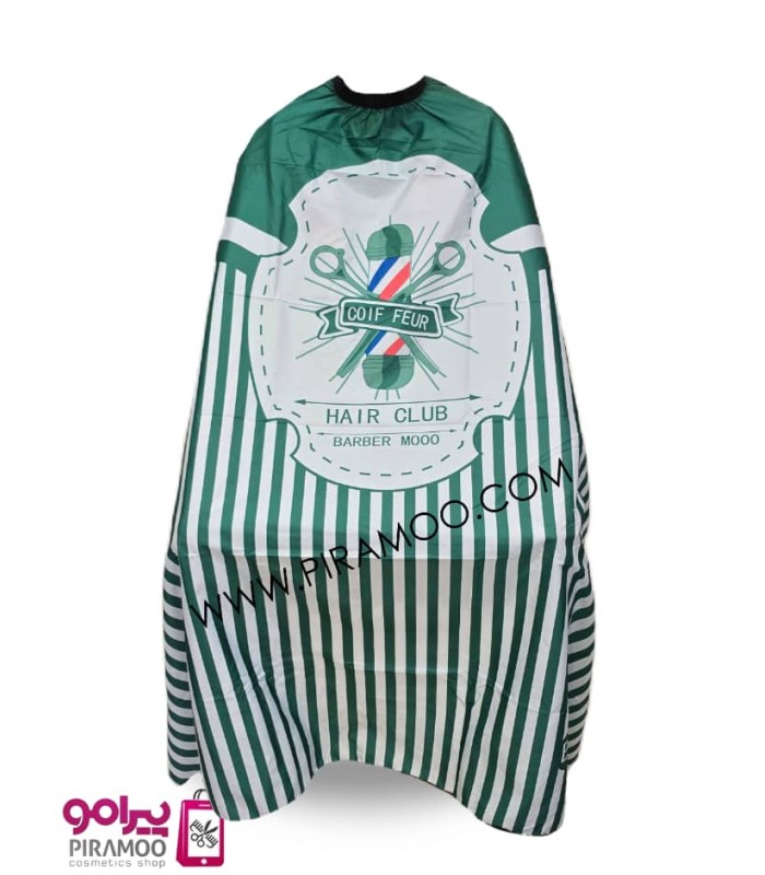 پیش بند آرایشگاهی قواره بزرگ کد: PR-1813