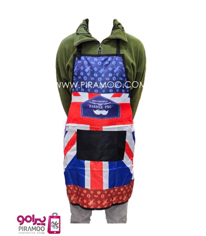 روپوش استادکار آرایشگاهی کد: PR-850