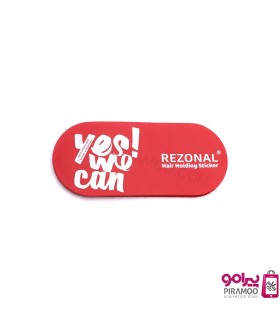 چسب تقسیم مو بسته دو عددی رزونال کد: PR-838