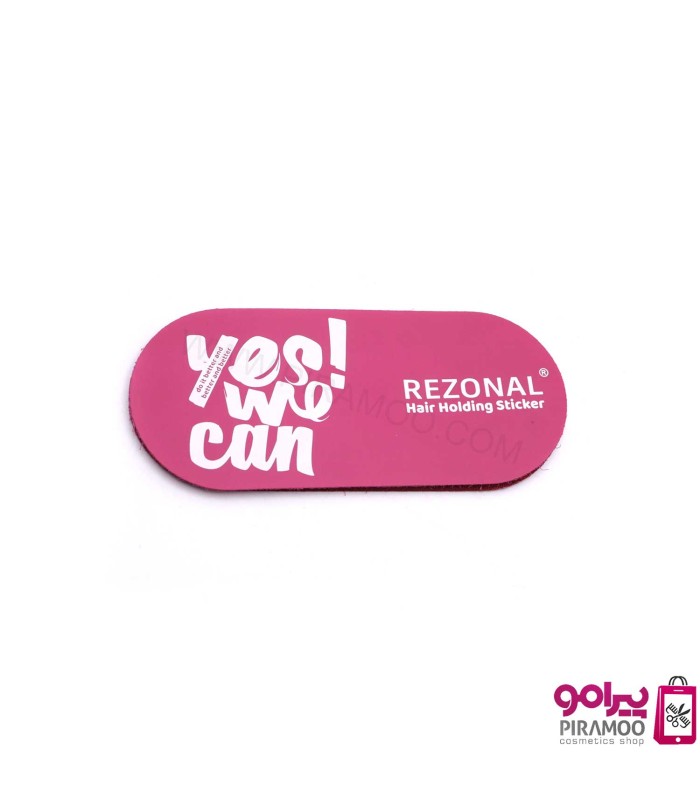 چسب تقسیم مو بسته دو عددی رزونال کد: PR-838