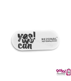 چسب تقسیم مو بسته دو عددی رزونال کد: PR-838