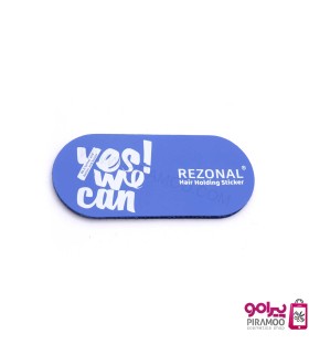 چسب تقسیم مو بسته دو عددی رزونال کد: PR-838