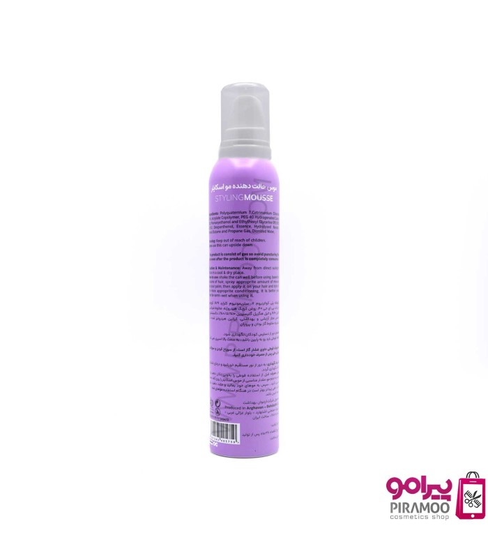 موس حالت دهنده موی اسکایلر کد: PR-1393