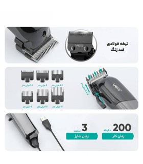 ماشین اصلاح سر و صورت حجم زن وی جی آر مدل: V-118