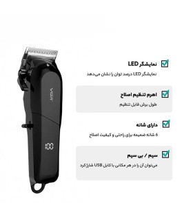 ماشین اصلاح سر و صورت حجم زن وی جی آر مدل: V-118