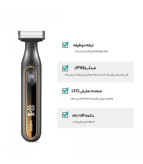 ماشین اصلاح صورت و بدن وی جی آر مدل: V-360