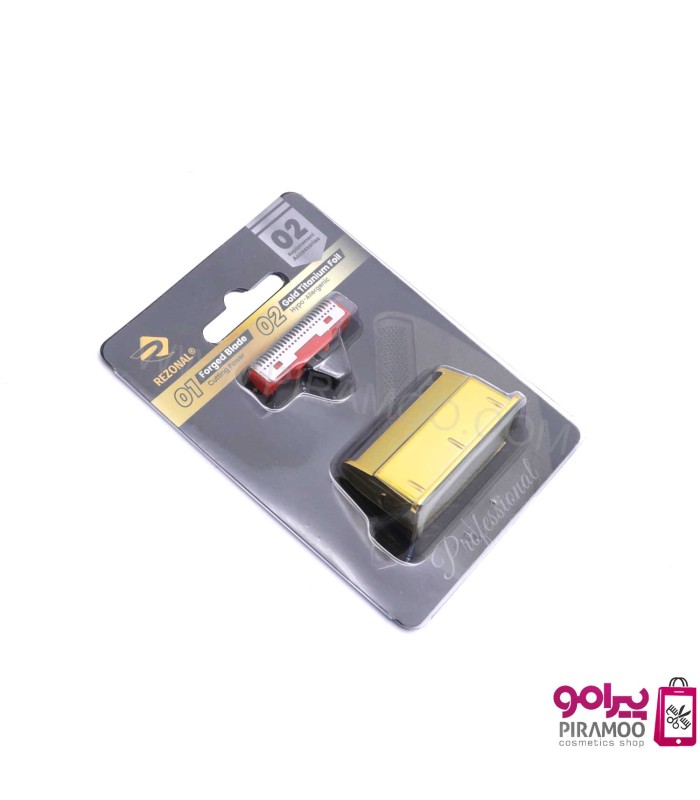 پک کامل تیغه و توری اسلیم شیور رزونال کد: PR-2683