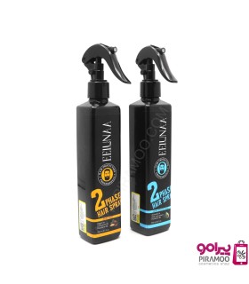 اسپری دوفاز ایلونا 250 میل کد: PR-2701