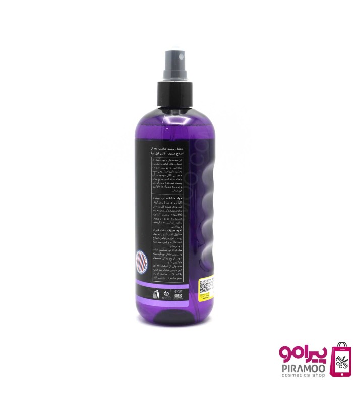 افتر شیو ادکلنی 400 میل ایلونا کد: PR-2704