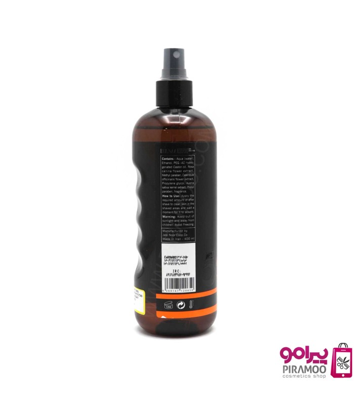 افتر شیو ادکلنی 400 میل ایلونا کد: PR-2704