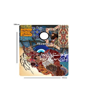 پیش بند آرایشگاهی قواره بزرگ رزونال کد: PR-2844