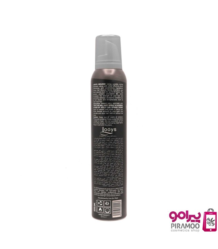 موس موی قوی لویز شماره S04 کد: PR-2849