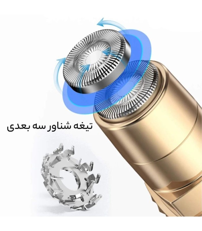 ماشین اصلاح صورت دی اس پی کد: 70081