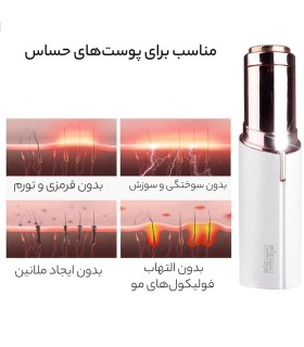 ماشین اصلاح صورت دی اس پی کد: 70081