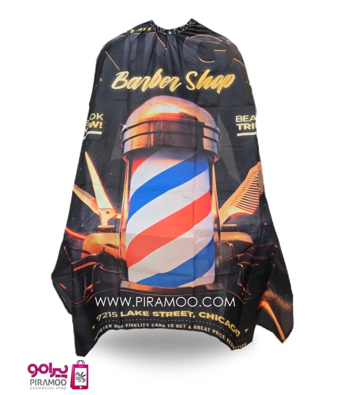 پیش بند آرایشگاهی قواره بزرگ کد: PR-2891