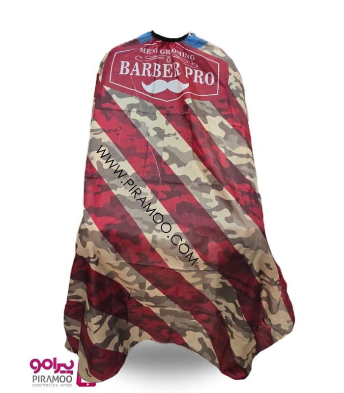 پیش بند آرایشگاهی قواره بزرگ کد: PR-140