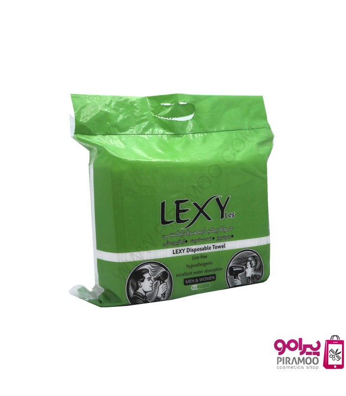 حوله اقتصادی یک بار مصرف 40 گرمی لکسی لس (بسته 50 عددی) کد: PR-2962