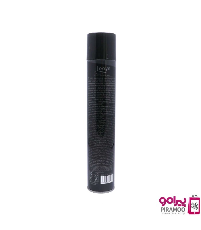 اسپری حالت دهنده و ضد وز موی لویز نارنجی 400 میل شماره 5 کد: PR-2935