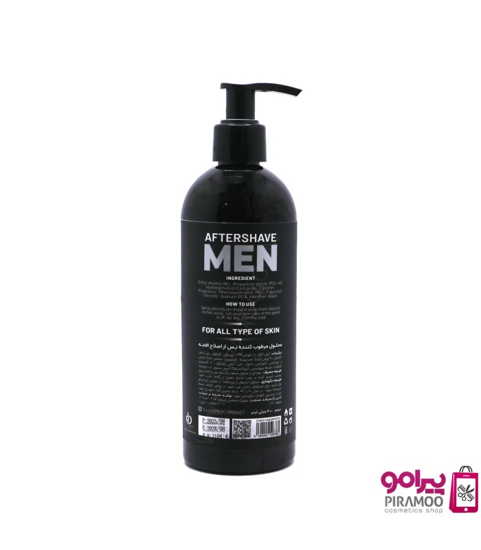 افتر شیو کرمی افجه 400 میل کد: PR-2965