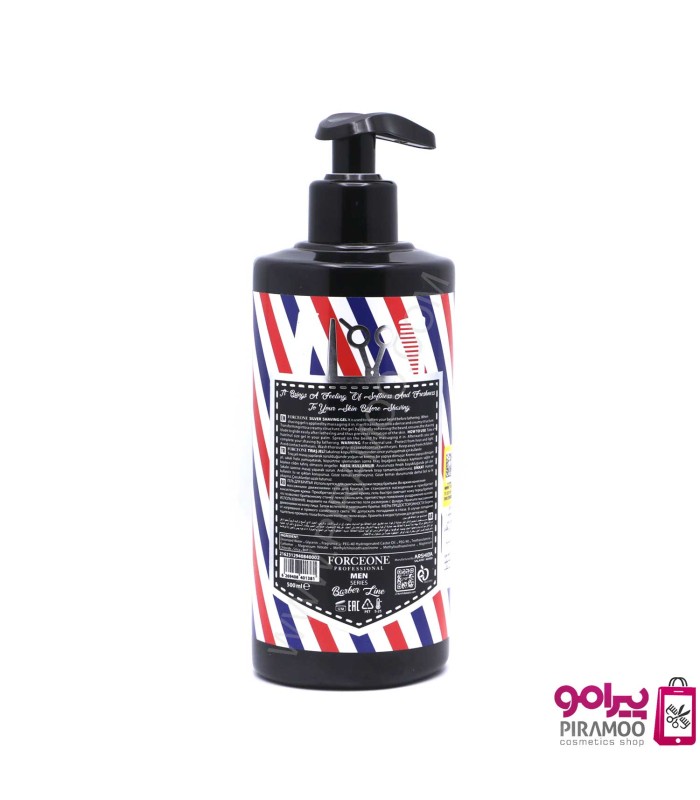 ژل اصلاح مردانه سیلور فرس وان 500 میل کد: PR-2975