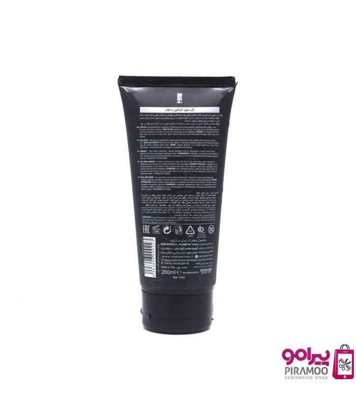 ژل موی حاوی کراتین ردوان 200 میل کد: PR-2968