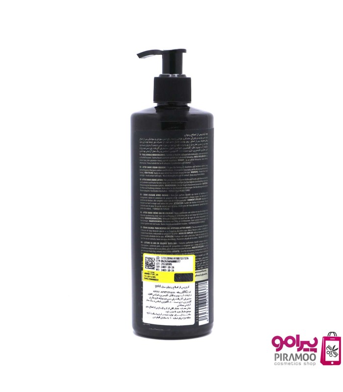 افتر شیو کرمی گلد ردوان 400 میل کد: PR-2971