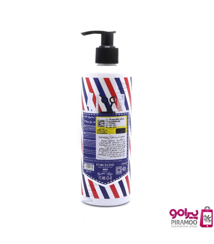 افتر شیو کرمی فرس وان 400 میل مدل: Fresh