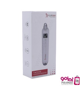 دستگاه پاکسازی صورت کیوت اسکین کد: PR-596