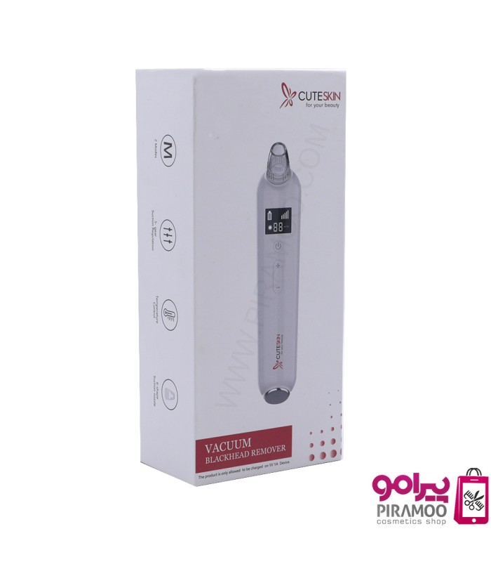 دستگاه پاکسازی صورت کیوت اسکین کد: PR-596