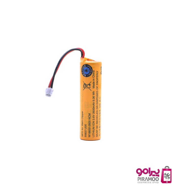 باطری اصلی ماشین های کلیپر شارژی وال کد: PR-1047