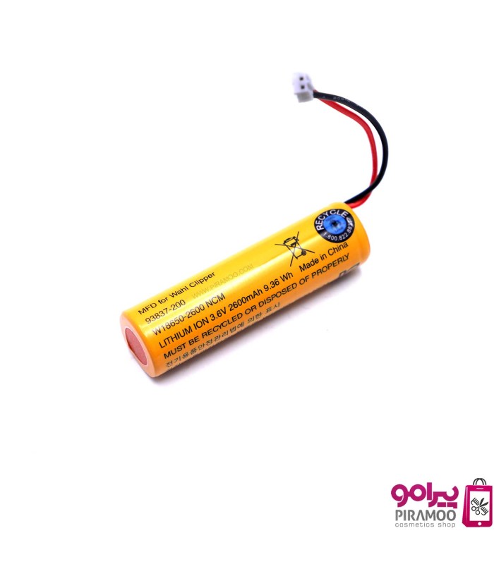 باطری اصلی ماشین های کلیپر شارژی وال کد: PR-1047