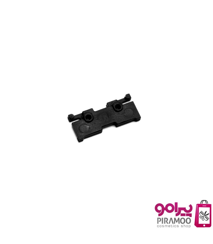 براکت پین درایو خط زن های ایکس جت، ایکس تریم ، آرتیست و چمپیون رزونال کد: PR-3020