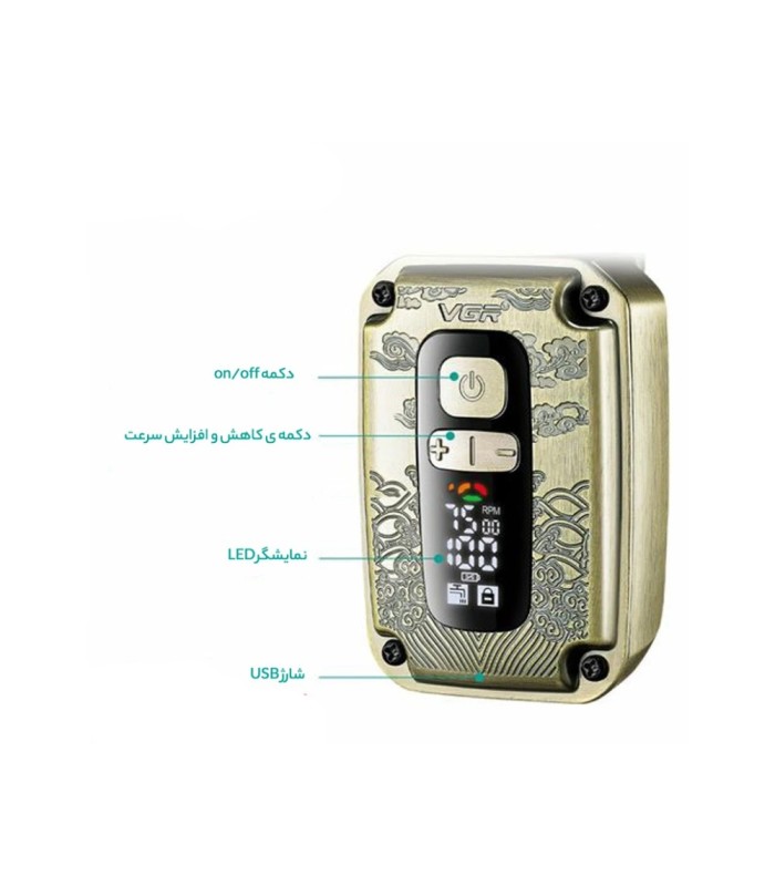 ماشین اصلاح صورت شیور آکوا وی جی آر مدل: V-337