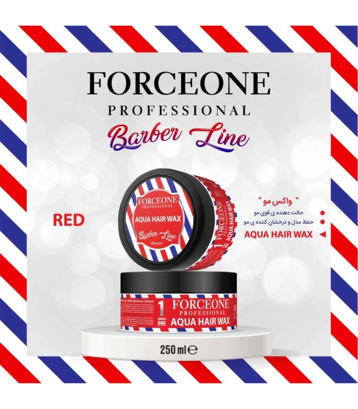 آکوا واکس حالت دهنده مو فرس وان 250 میل کد: PR-1756