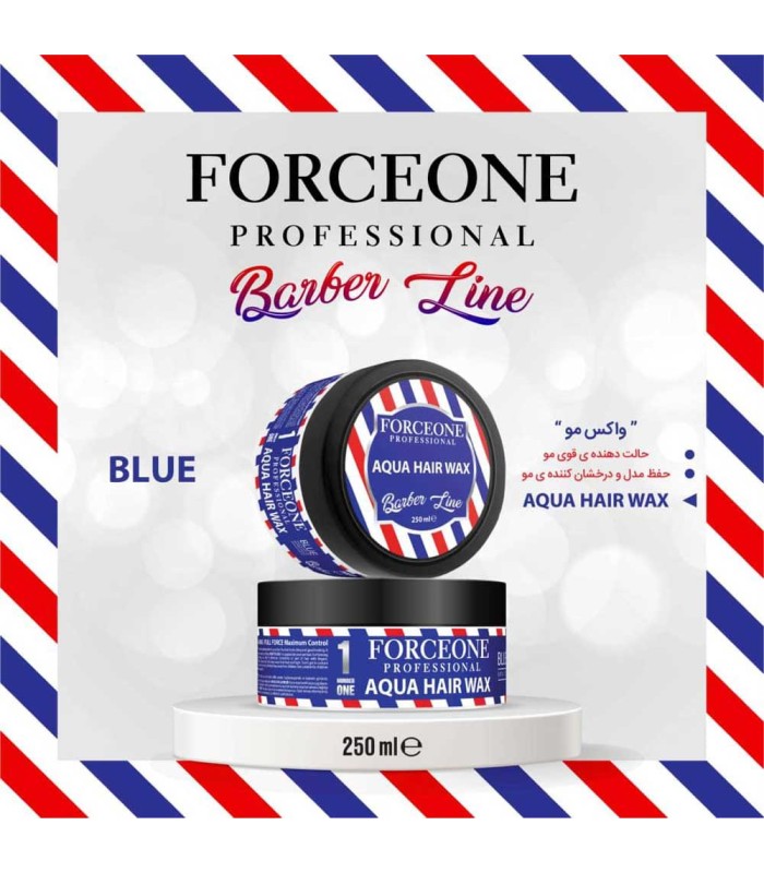 آکوا واکس حالت دهنده مو فرس وان 250 میل کد: PR-1756