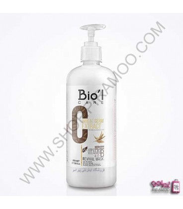 ماسک مو جوانه گندم بیول 800 میل  Bio`l Hair Mask